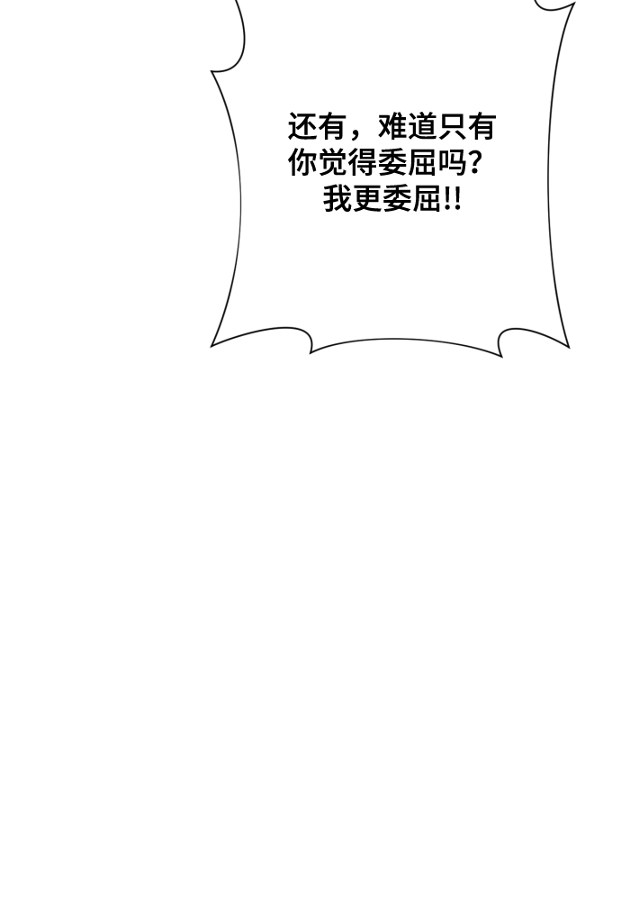 [第7话] 肚子里的孩子80