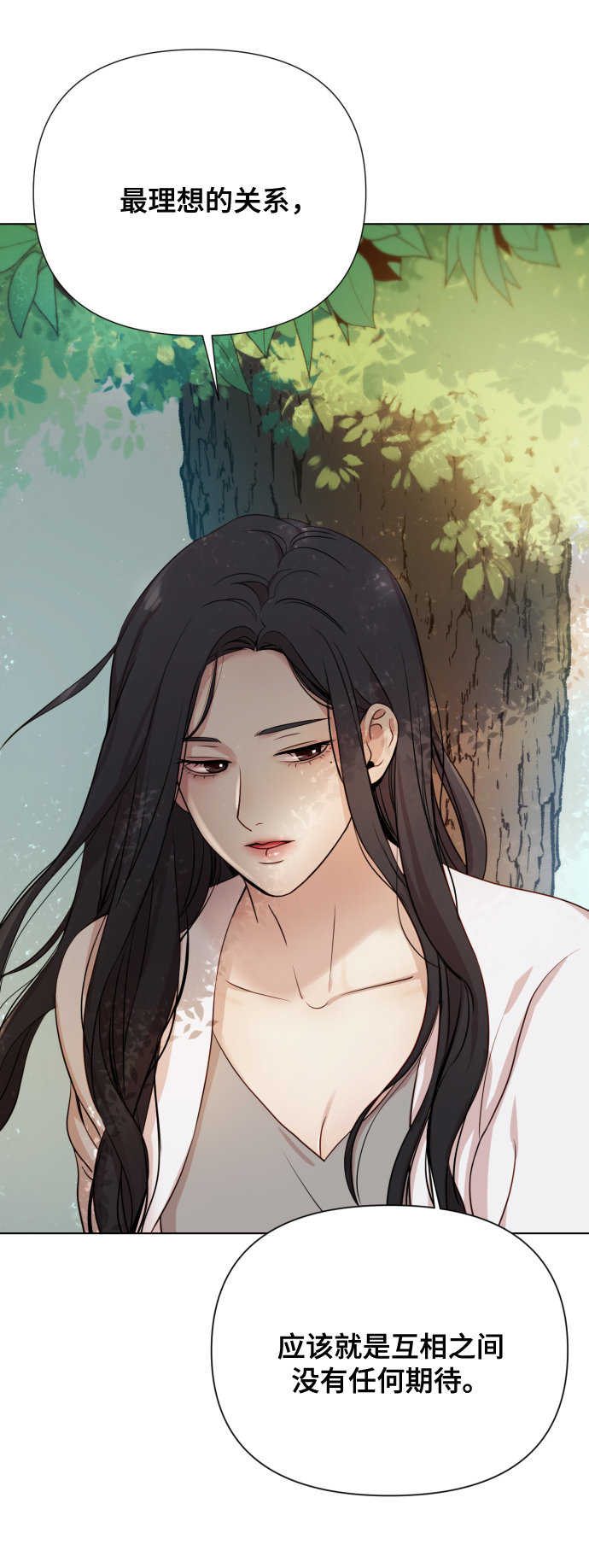 [第7话] 肚子里的孩子89