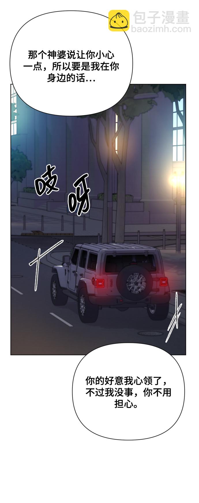 [第12话] 今晚跟我在一起10