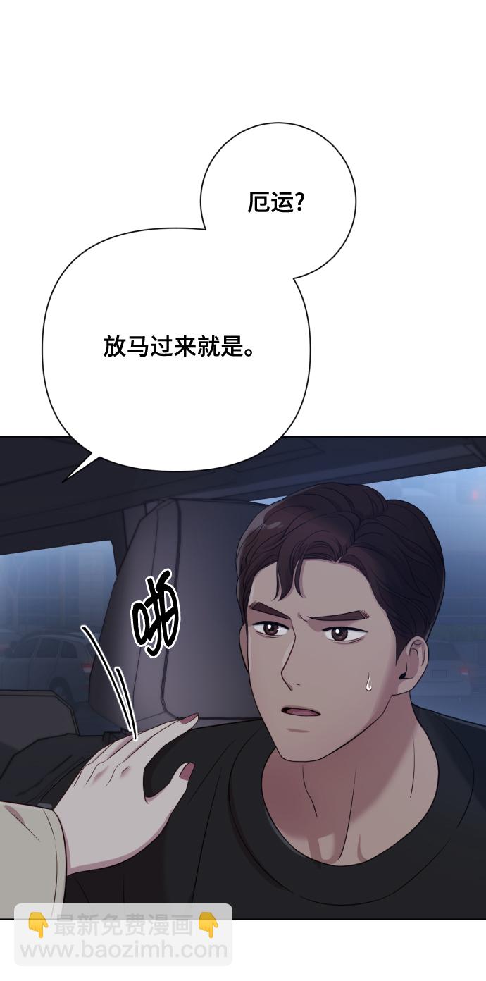 [第12话] 今晚跟我在一起12