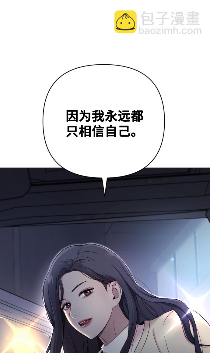 [第12话] 今晚跟我在一起13