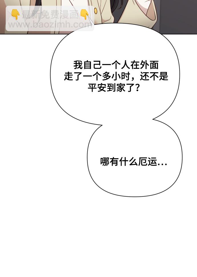 [第12话] 今晚跟我在一起18