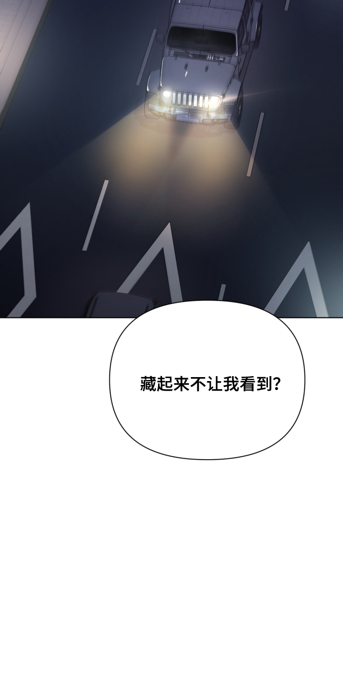 [第12话] 今晚跟我在一起2