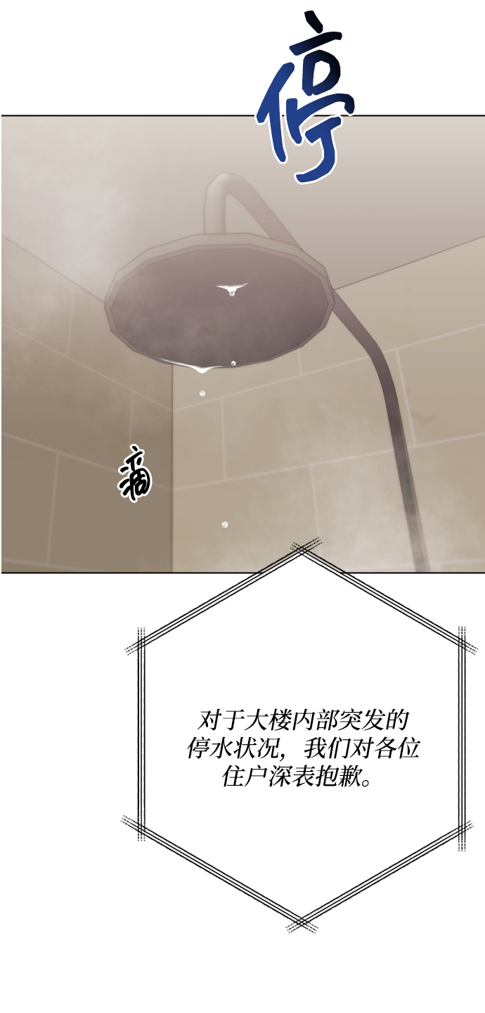 [第12话] 今晚跟我在一起22