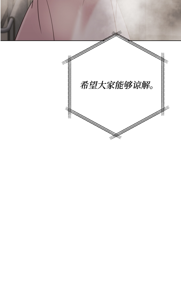 [第12话] 今晚跟我在一起24