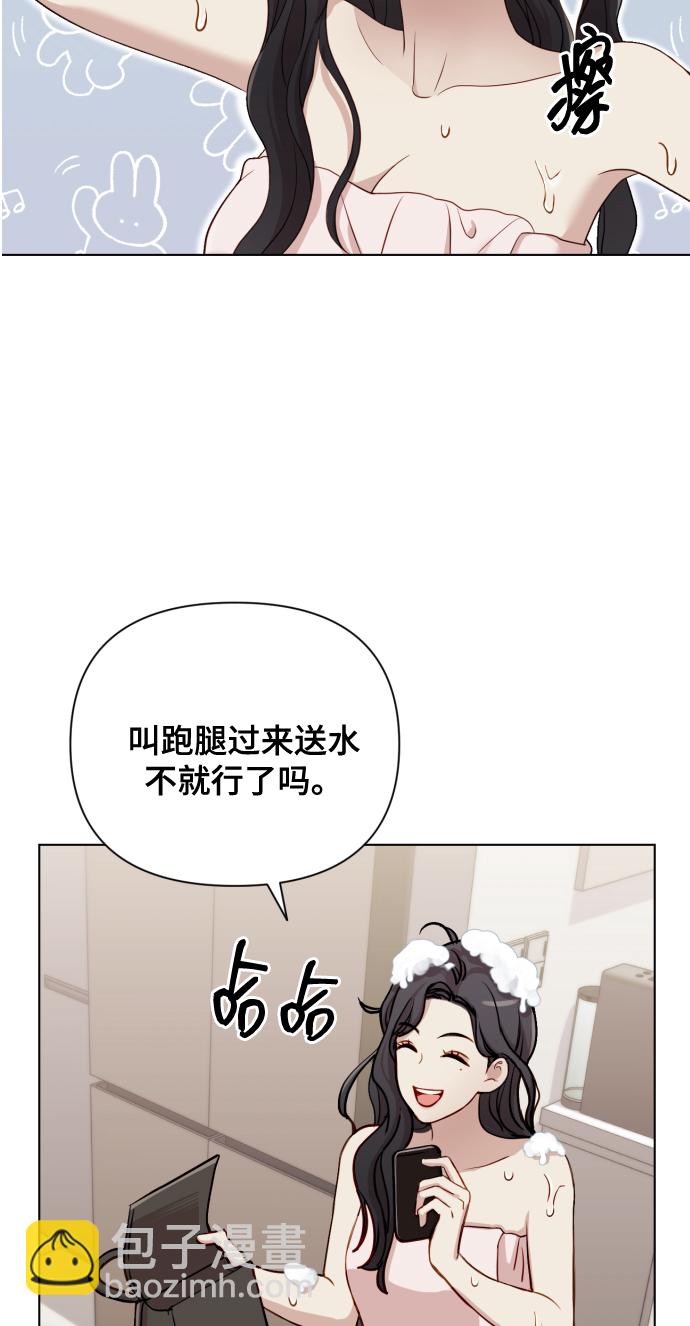 [第12话] 今晚跟我在一起26