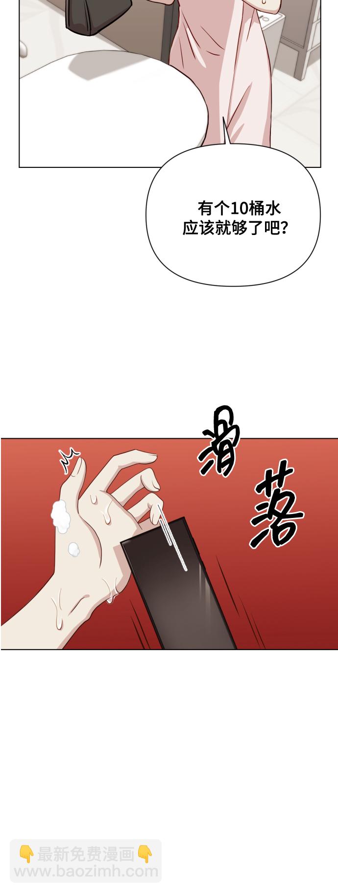 [第12话] 今晚跟我在一起27