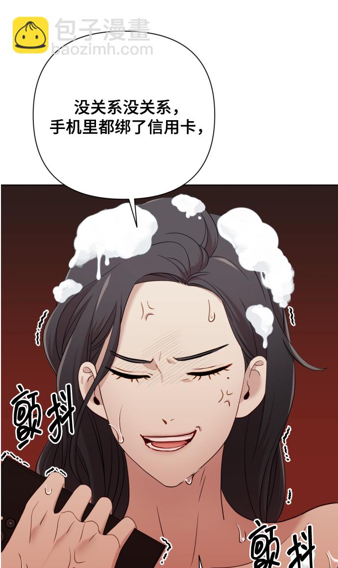 [第12话] 今晚跟我在一起30