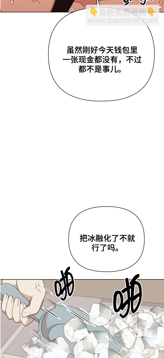 [第12话] 今晚跟我在一起31