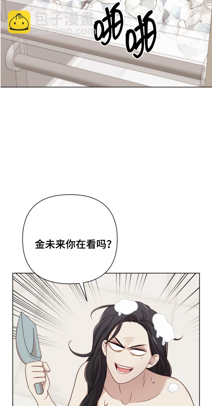 [第12话] 今晚跟我在一起32