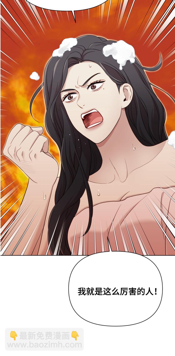 [第12话] 今晚跟我在一起34