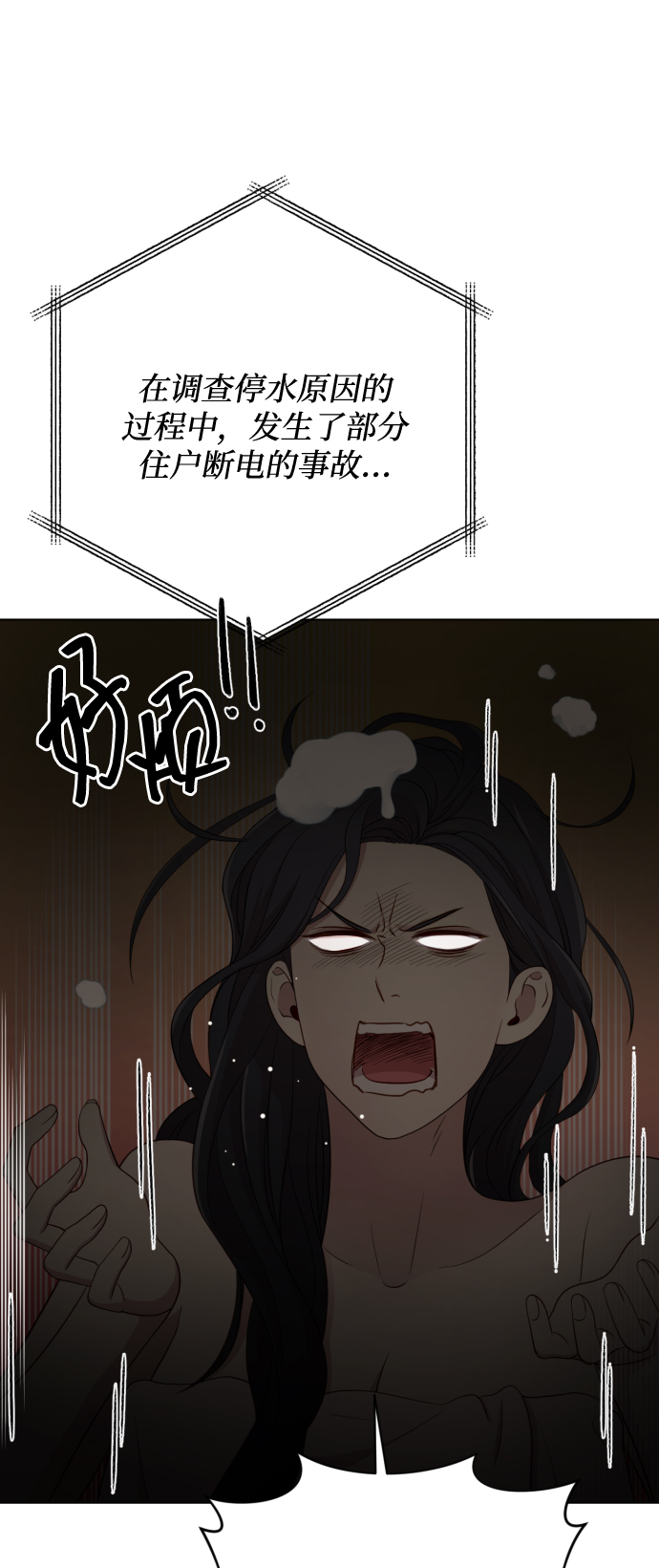 [第12话] 今晚跟我在一起37