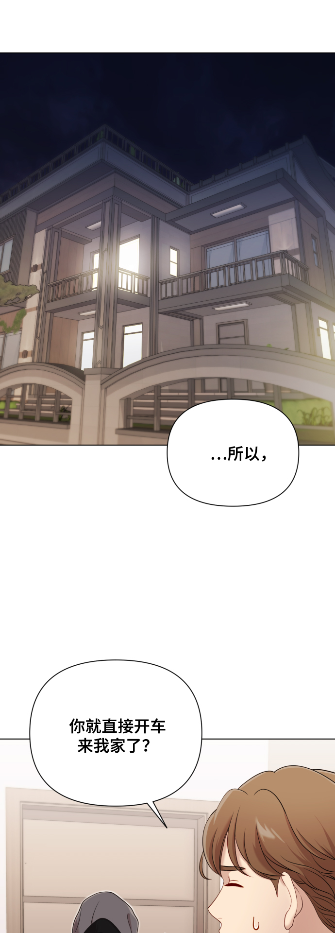 [第12话] 今晚跟我在一起39