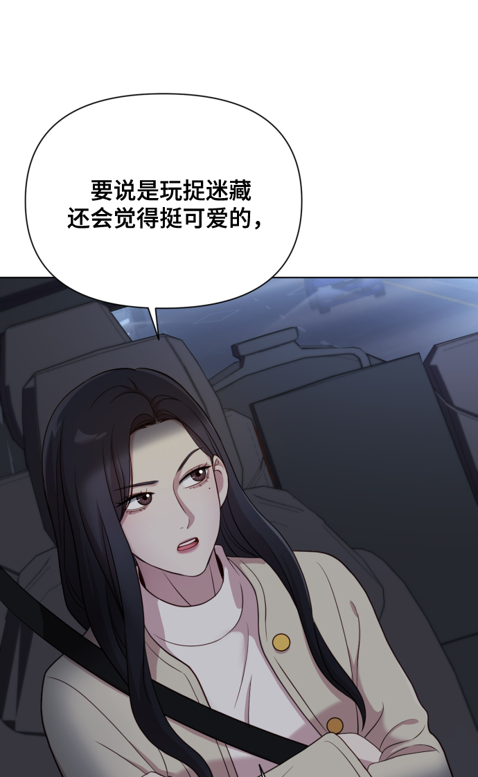 [第12话] 今晚跟我在一起4