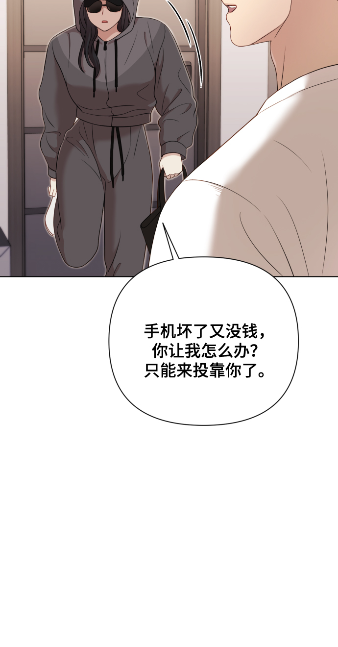 [第12话] 今晚跟我在一起40