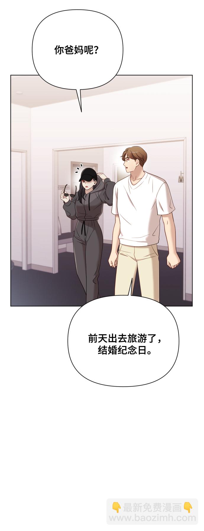 [第12话] 今晚跟我在一起41