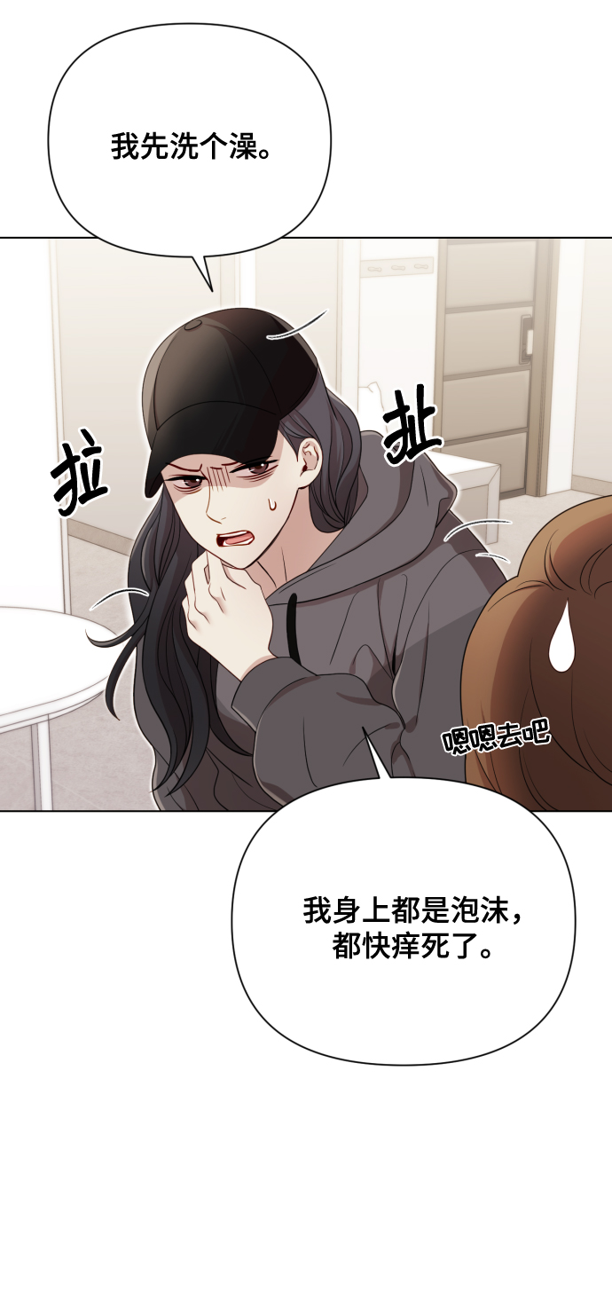 [第12话] 今晚跟我在一起42