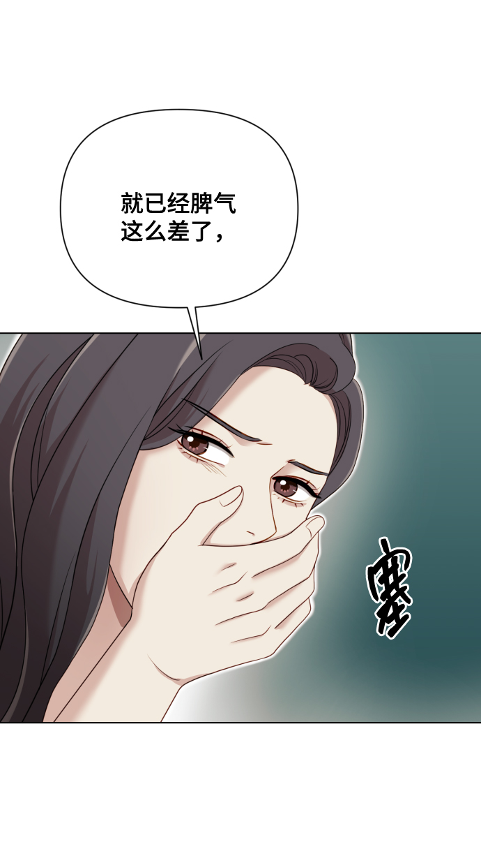 [第12话] 今晚跟我在一起48