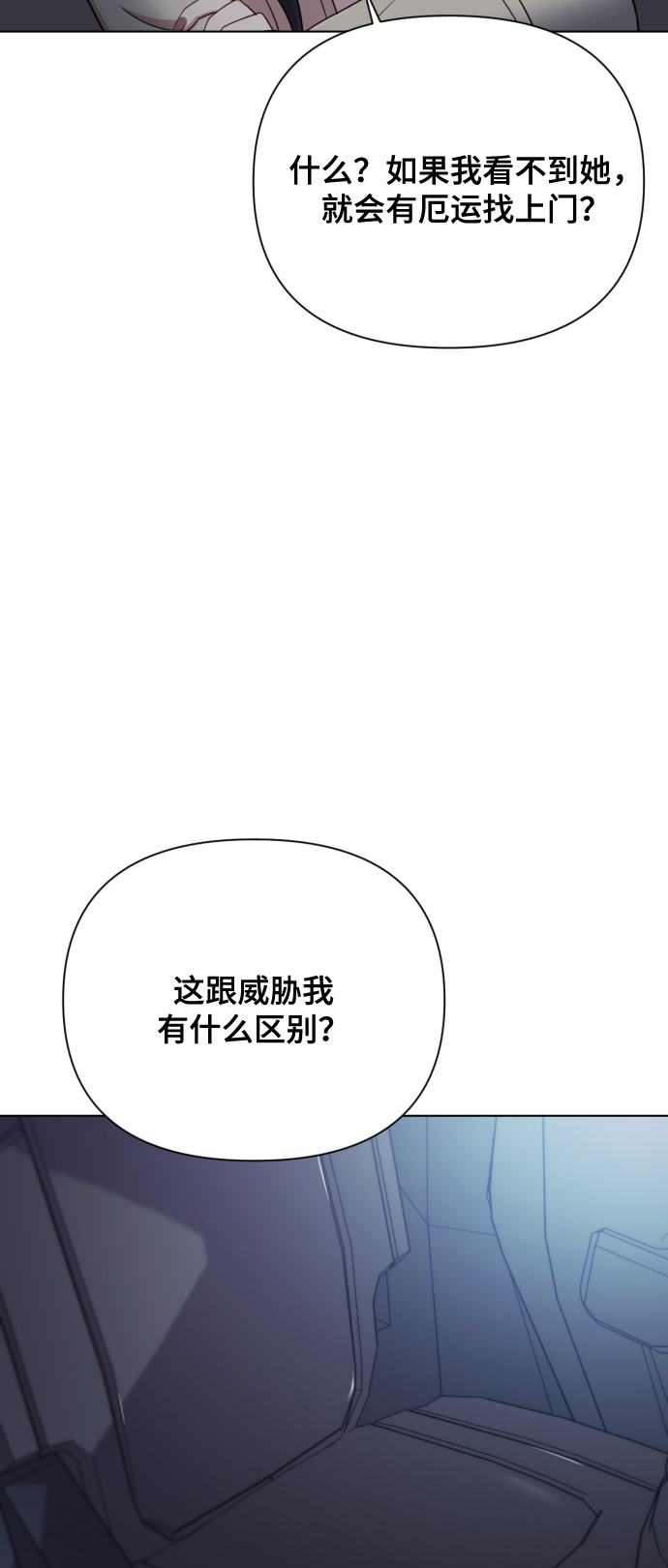 [第12话] 今晚跟我在一起5