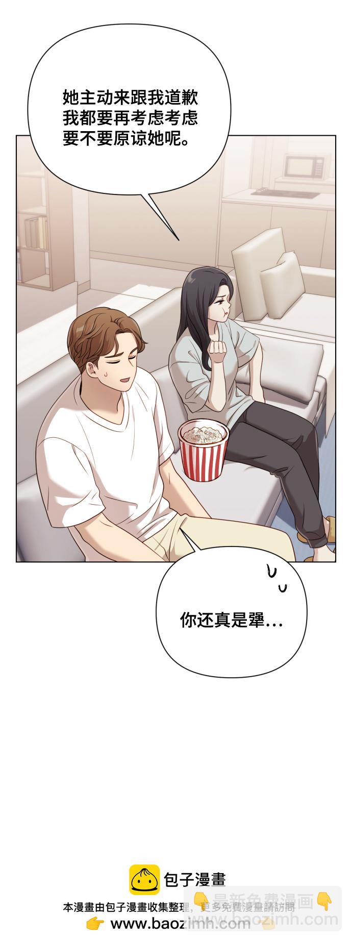 [第12话] 今晚跟我在一起53