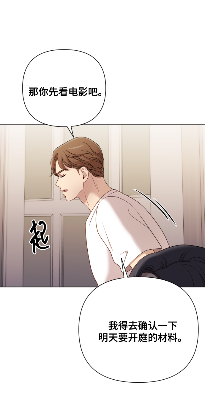 [第12话] 今晚跟我在一起54