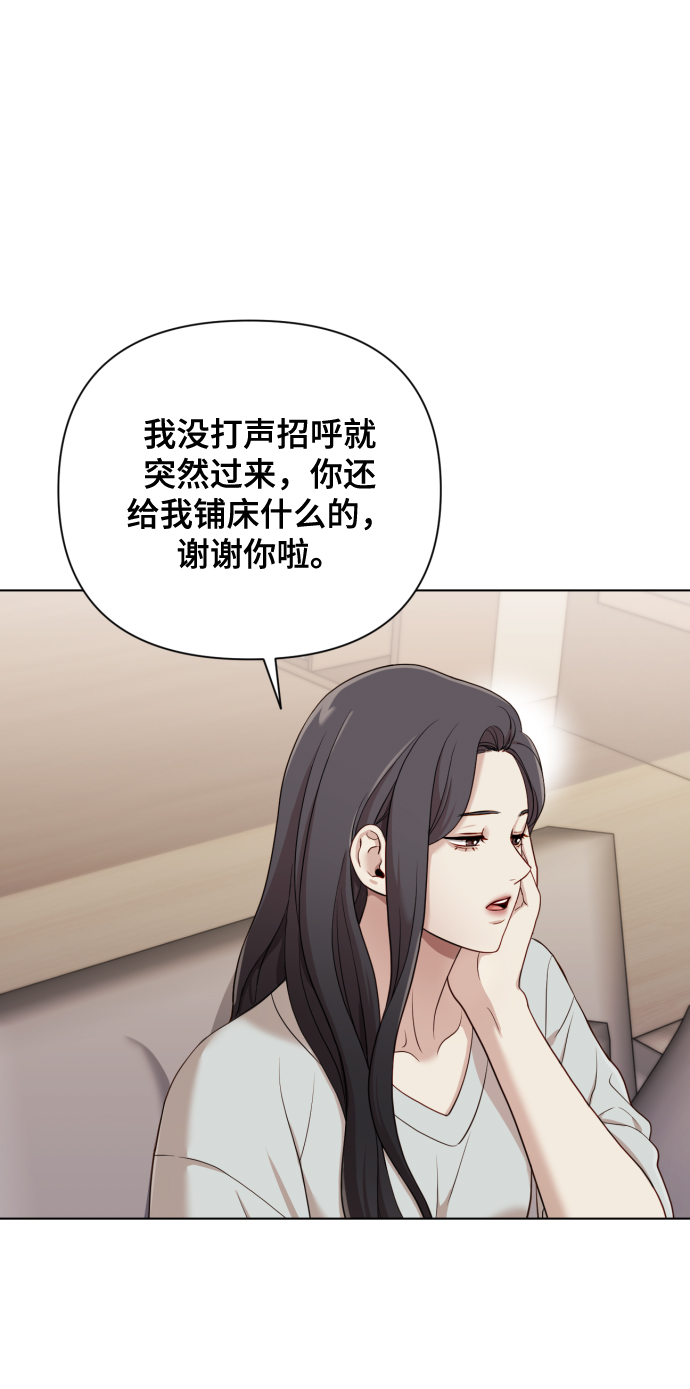 [第12话] 今晚跟我在一起57