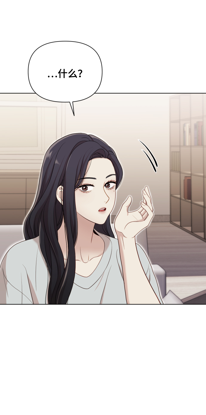 [第12话] 今晚跟我在一起59
