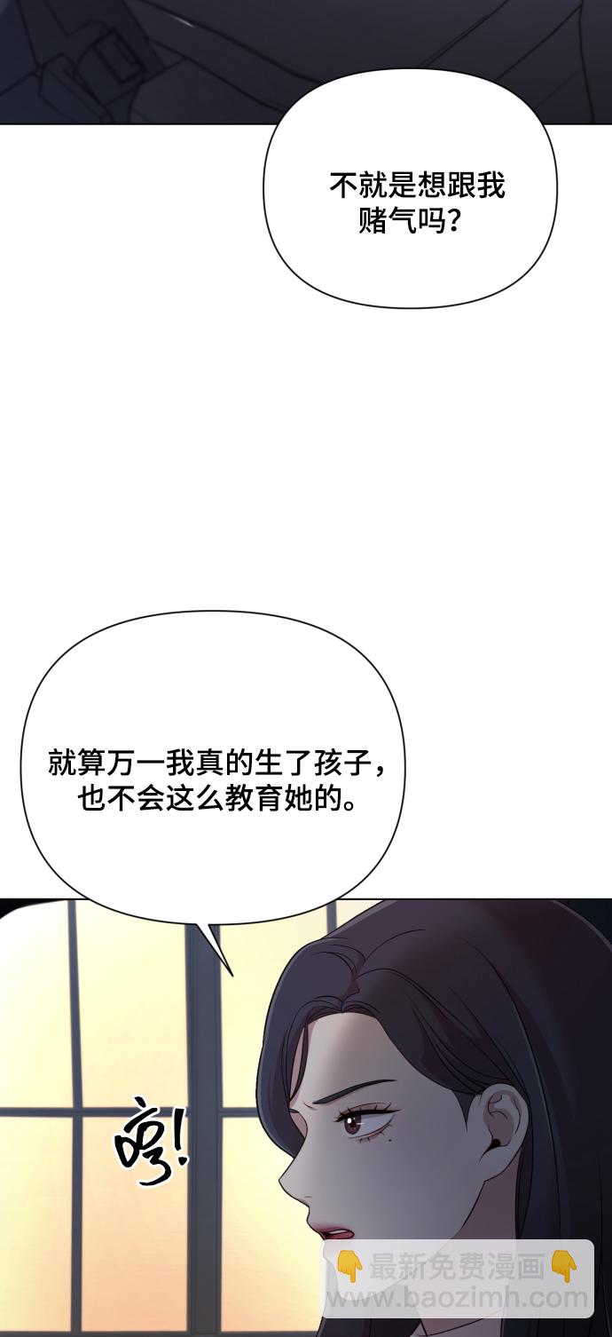[第12话] 今晚跟我在一起6