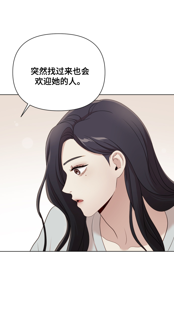 [第12话] 今晚跟我在一起66