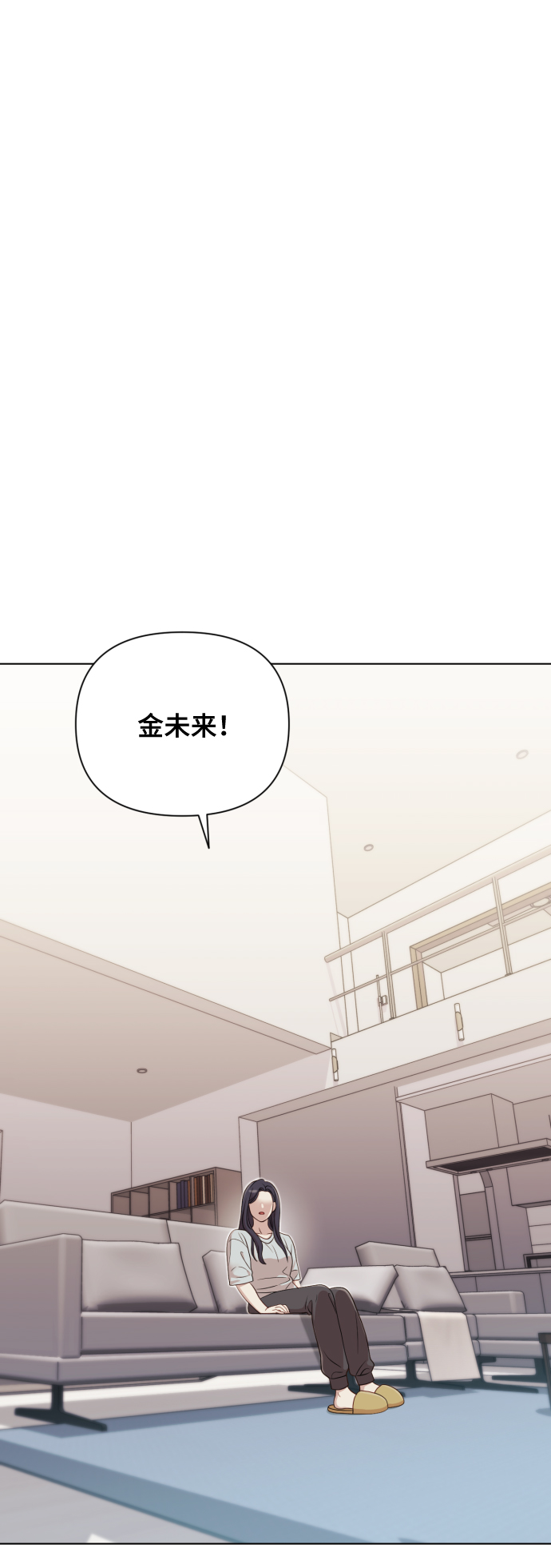 [第12话] 今晚跟我在一起71