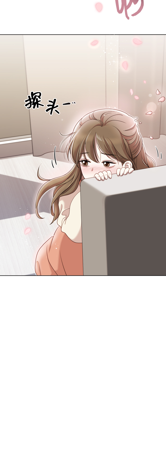 [第12话] 今晚跟我在一起74