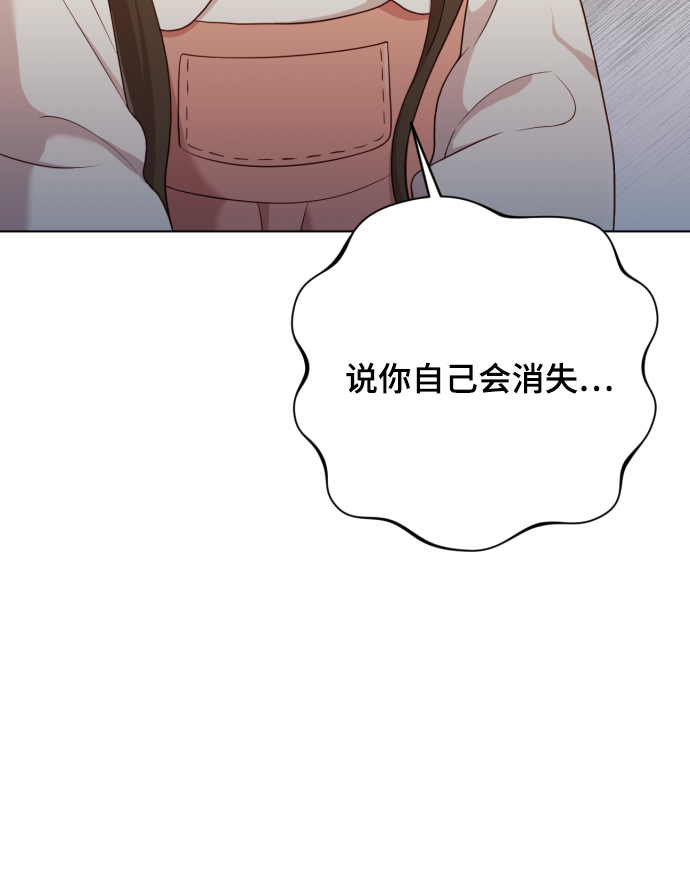 [第12话] 今晚跟我在一起81