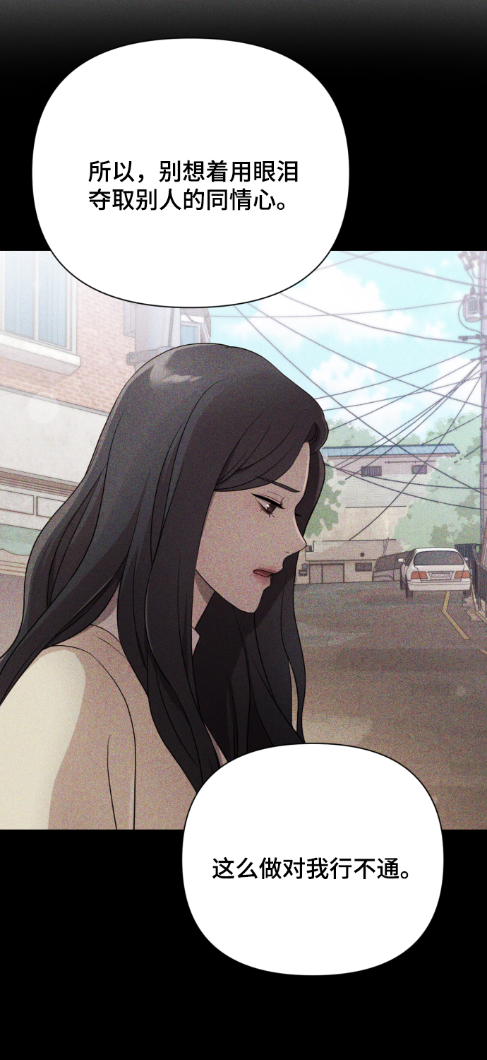 [第12话] 今晚跟我在一起83