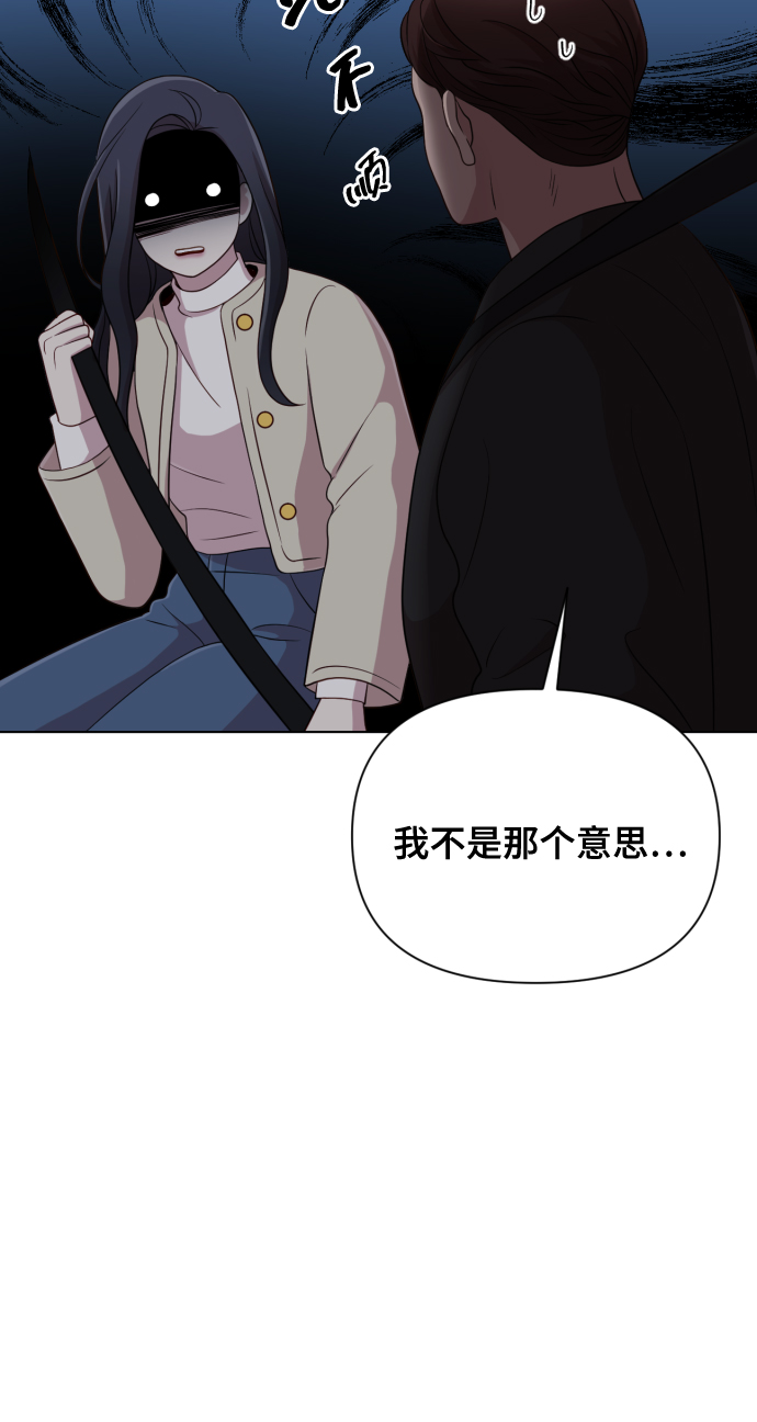 [第12话] 今晚跟我在一起9