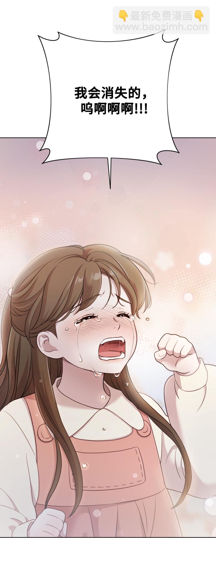 [第12话] 今晚跟我在一起90
