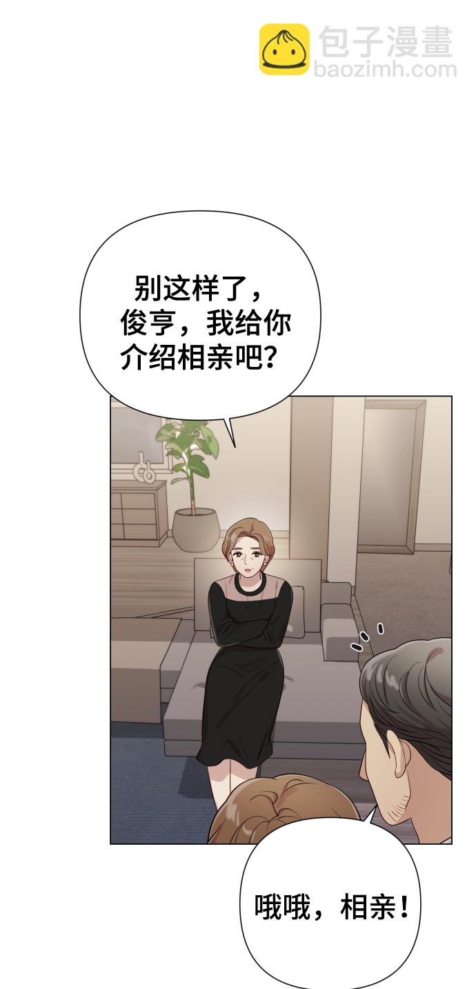 [第19话] 男人的魅力71