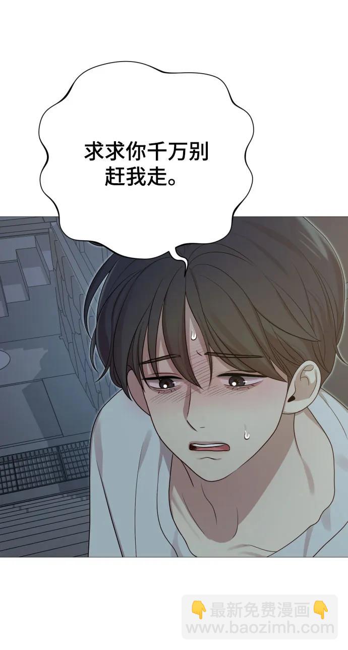 [第35话] 诈骗案10