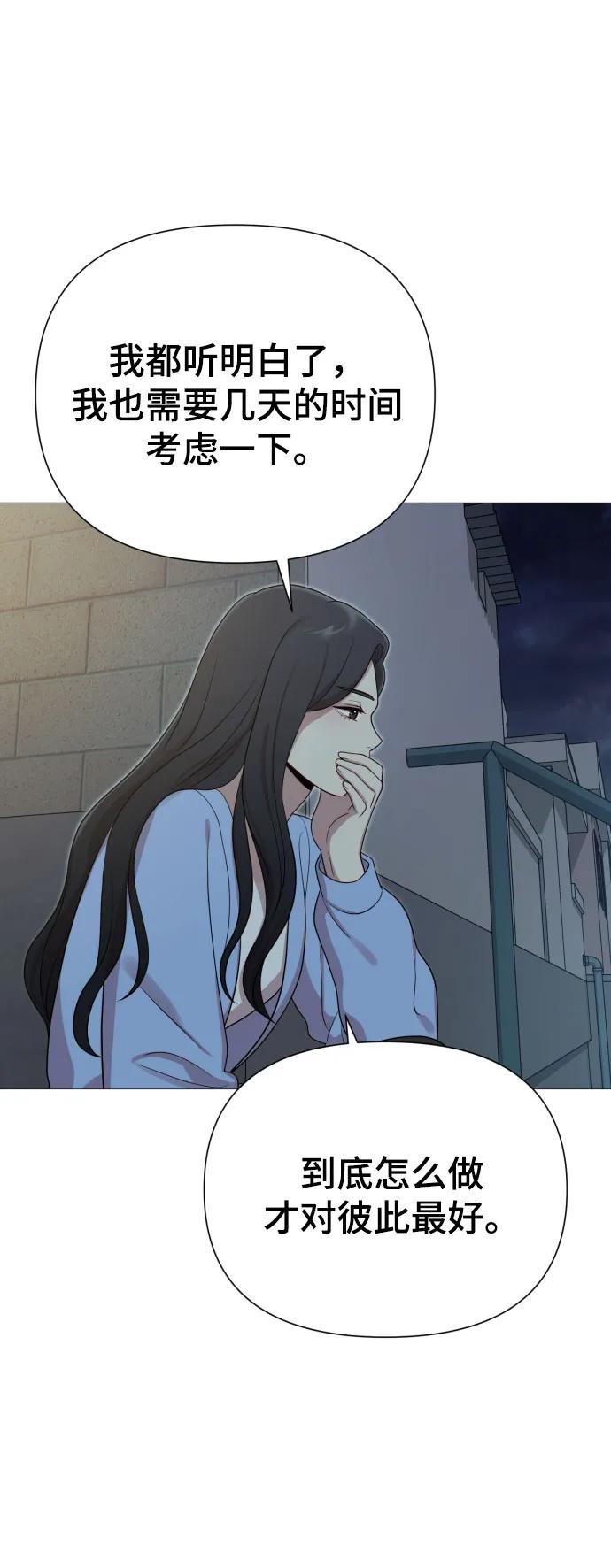 [第35话] 诈骗案11