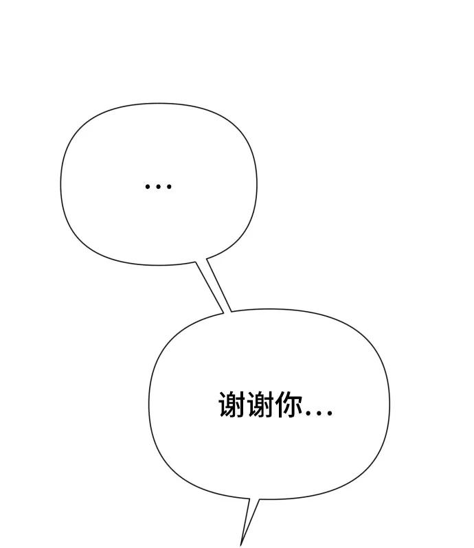 [第35话] 诈骗案12