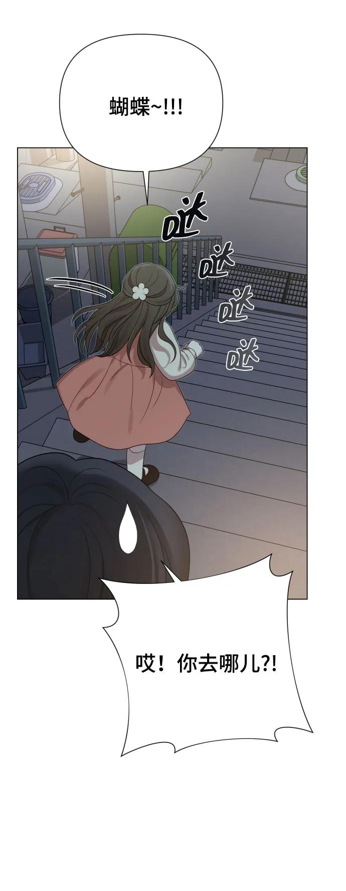 [第35话] 诈骗案18