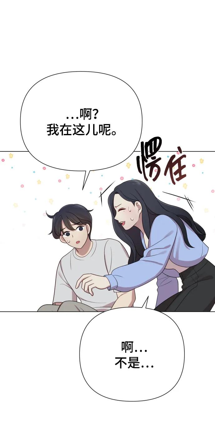 [第35话] 诈骗案19