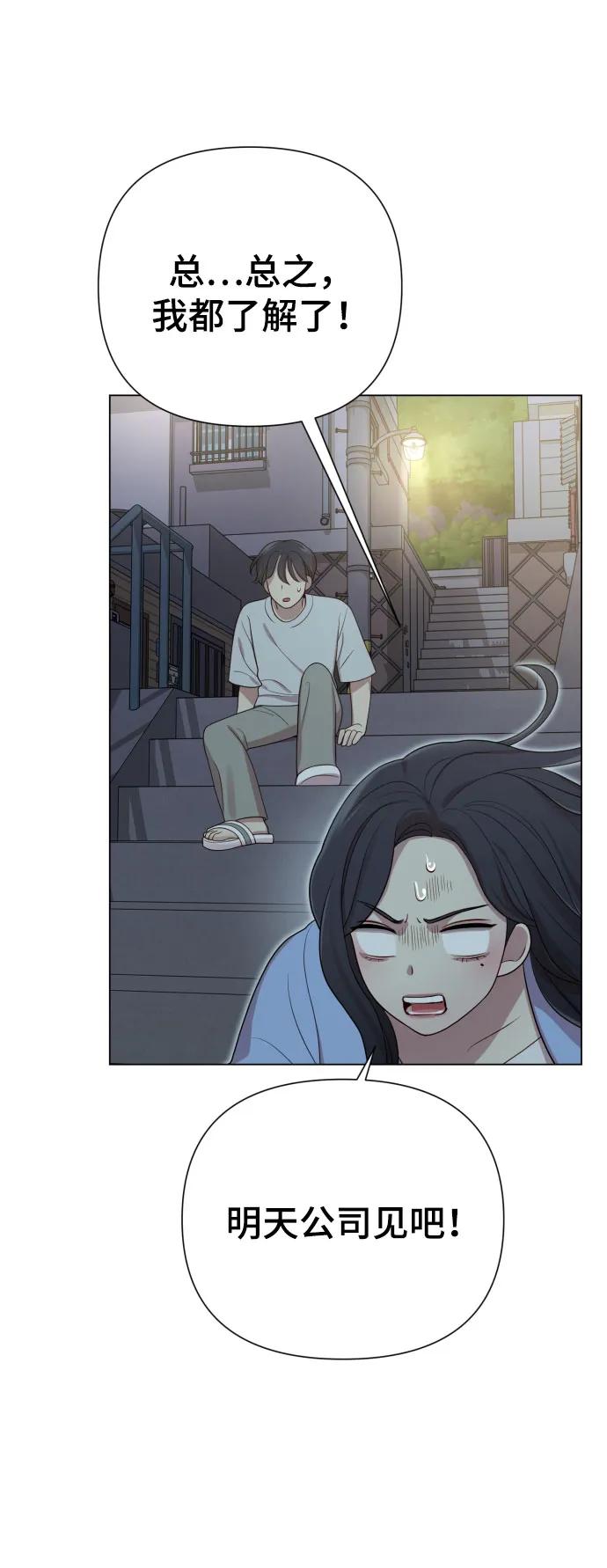 [第35话] 诈骗案20