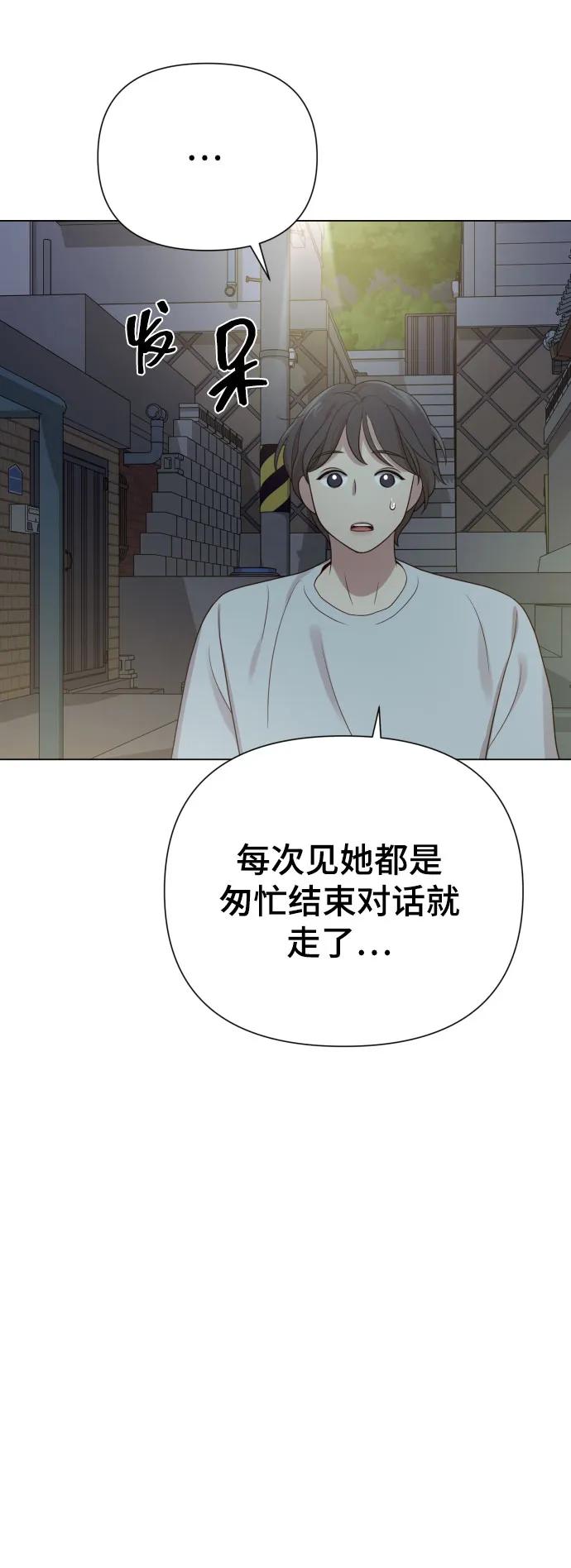 [第35话] 诈骗案22