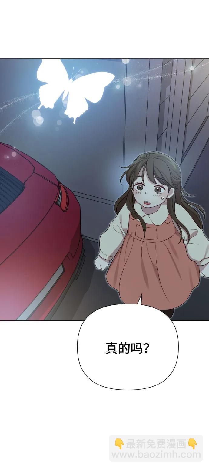 [第35话] 诈骗案24