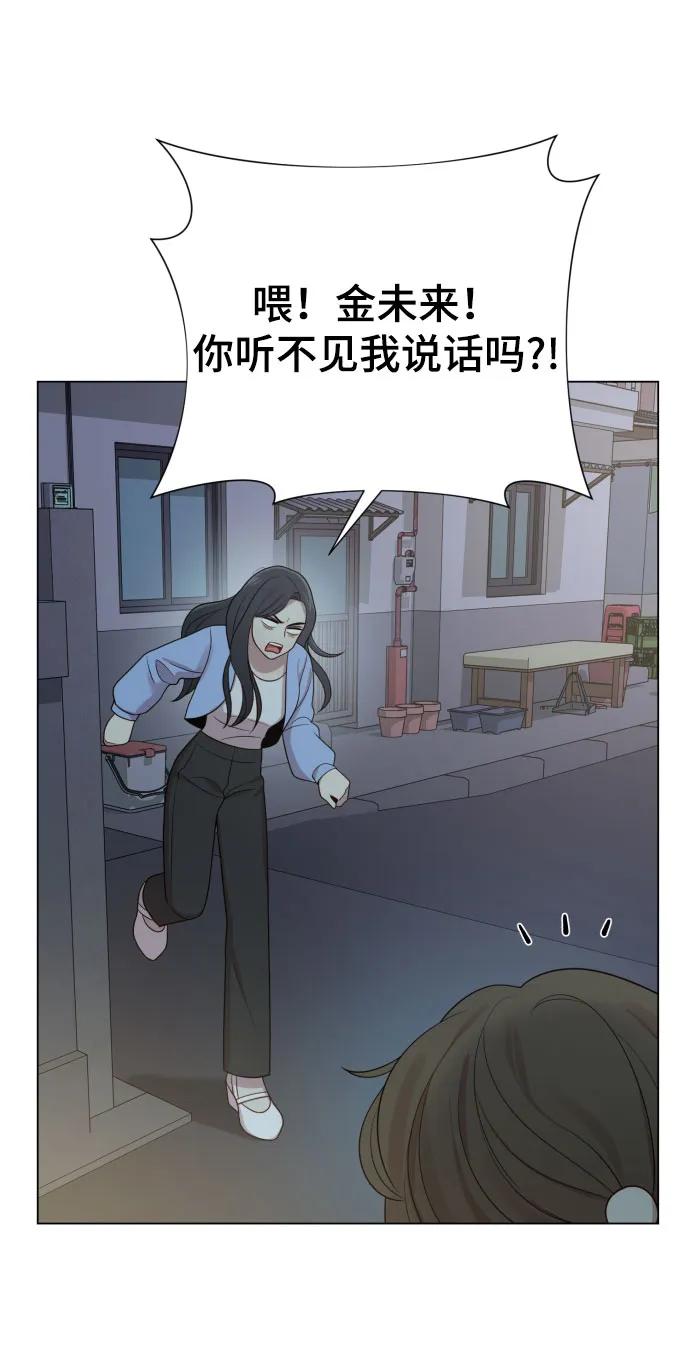 [第35话] 诈骗案25