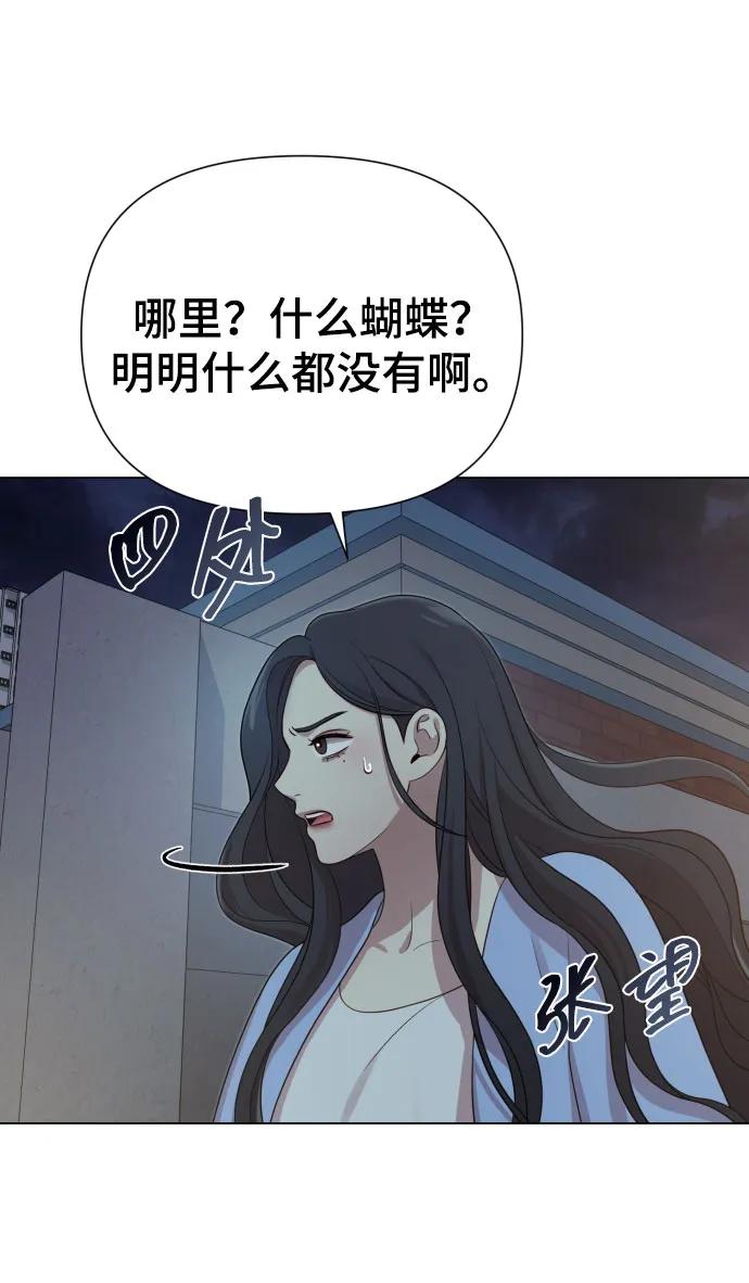 [第35话] 诈骗案27