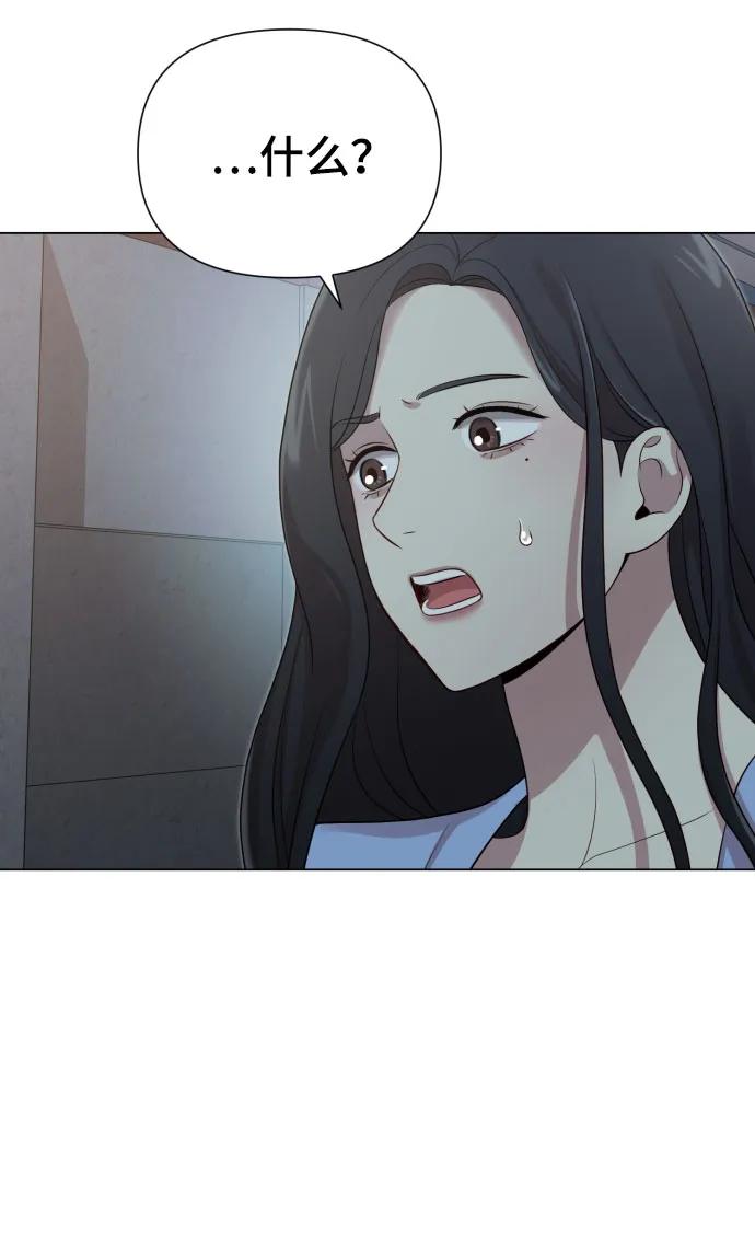 [第35话] 诈骗案29