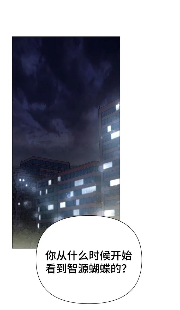 [第35话] 诈骗案30