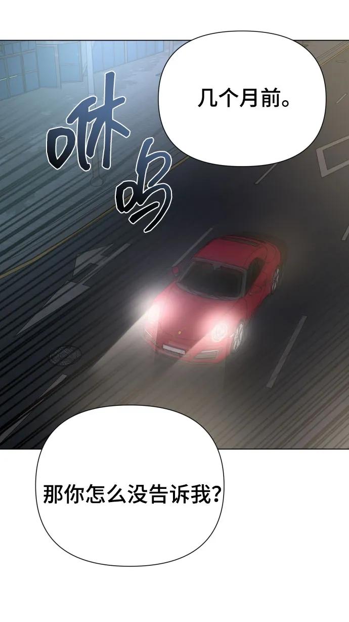 [第35话] 诈骗案31