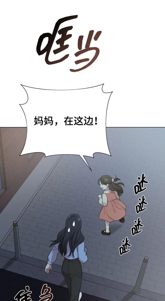 [第35话] 诈骗案33